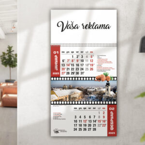 Alternative view of Banatski kalendar za 2025