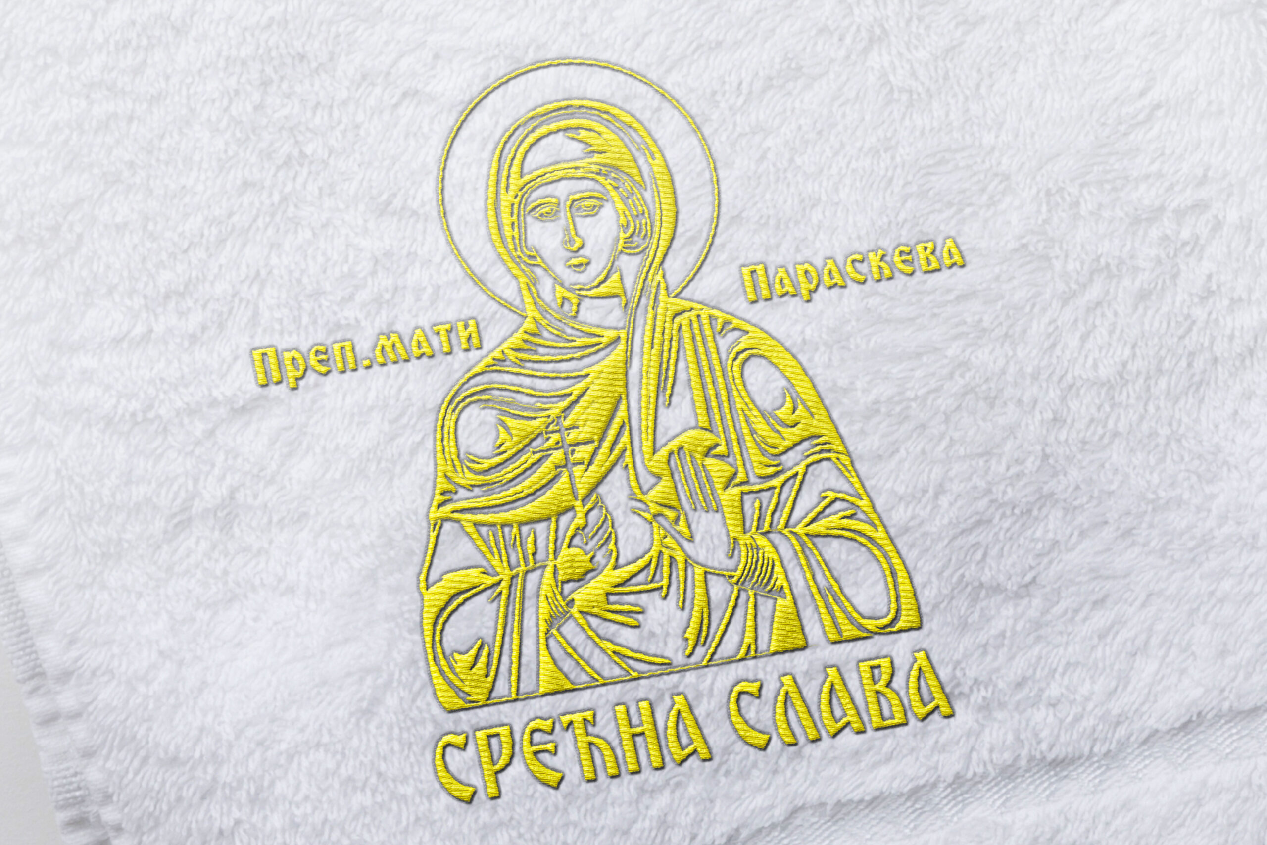 Prepodobna mati Paraskeva – Sveta Petka